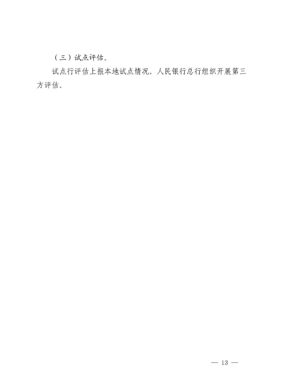 文13.jpg