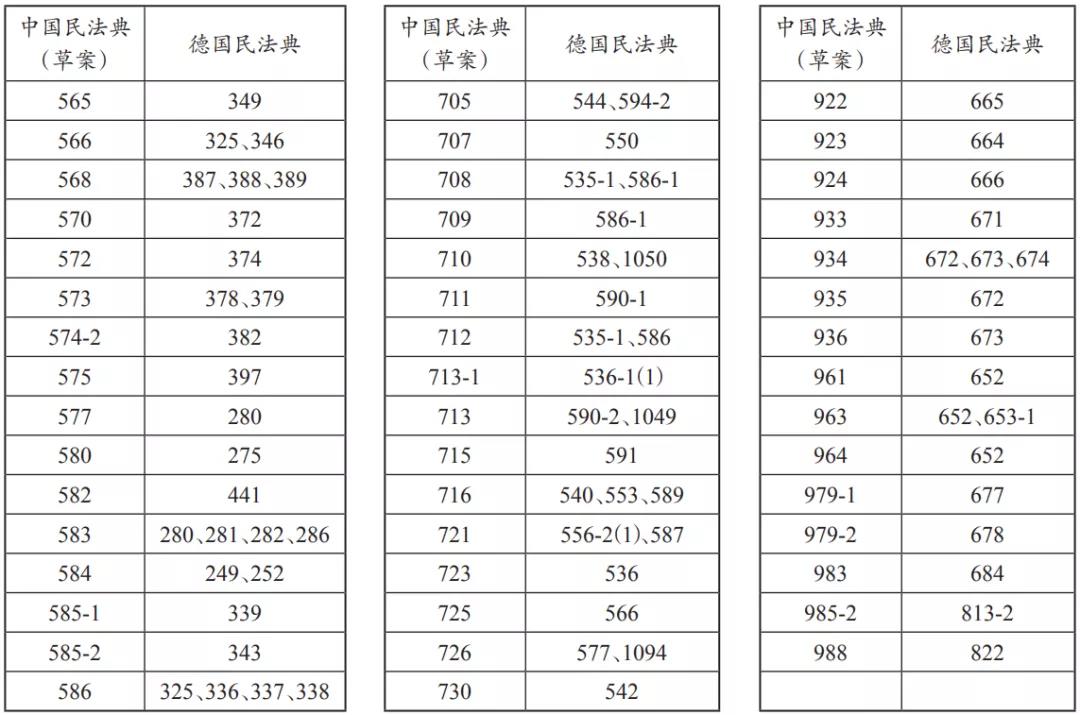 合同2.jpg