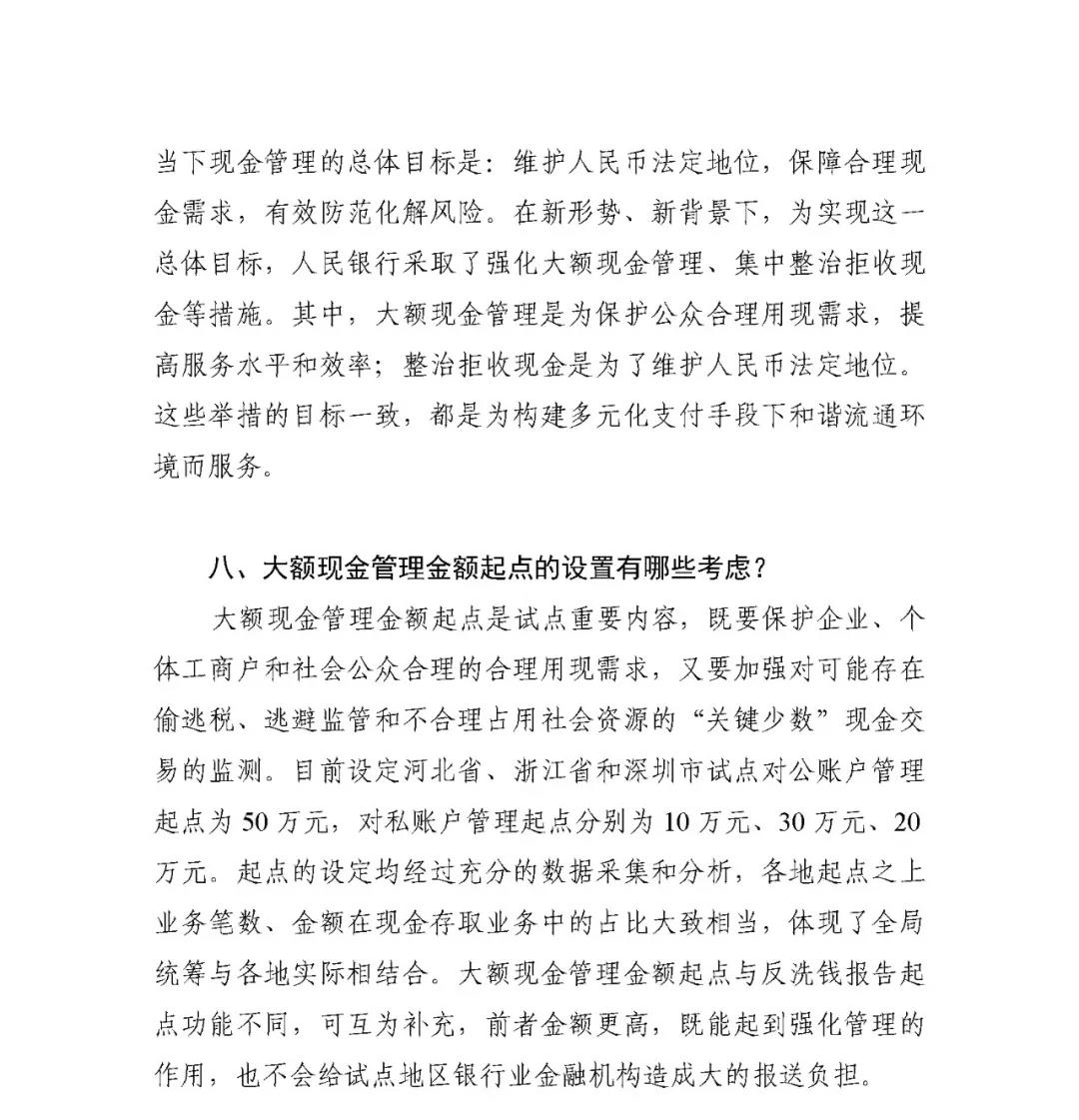文18.jpg