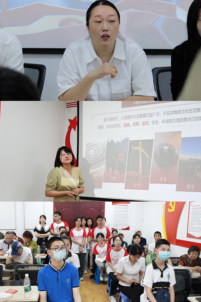 普法3.jpg