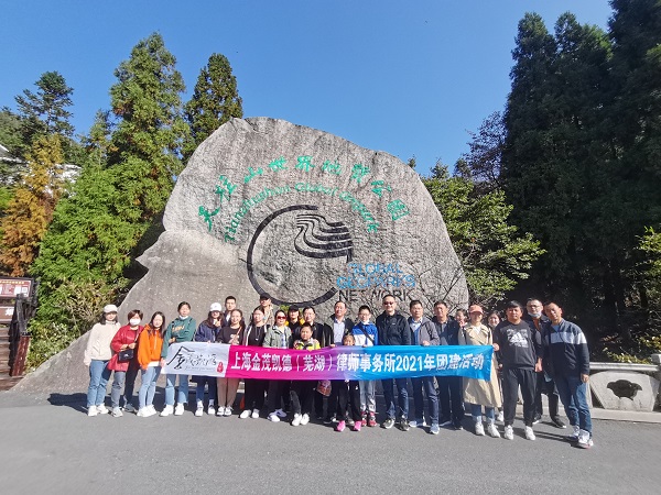 天柱山1.jpg