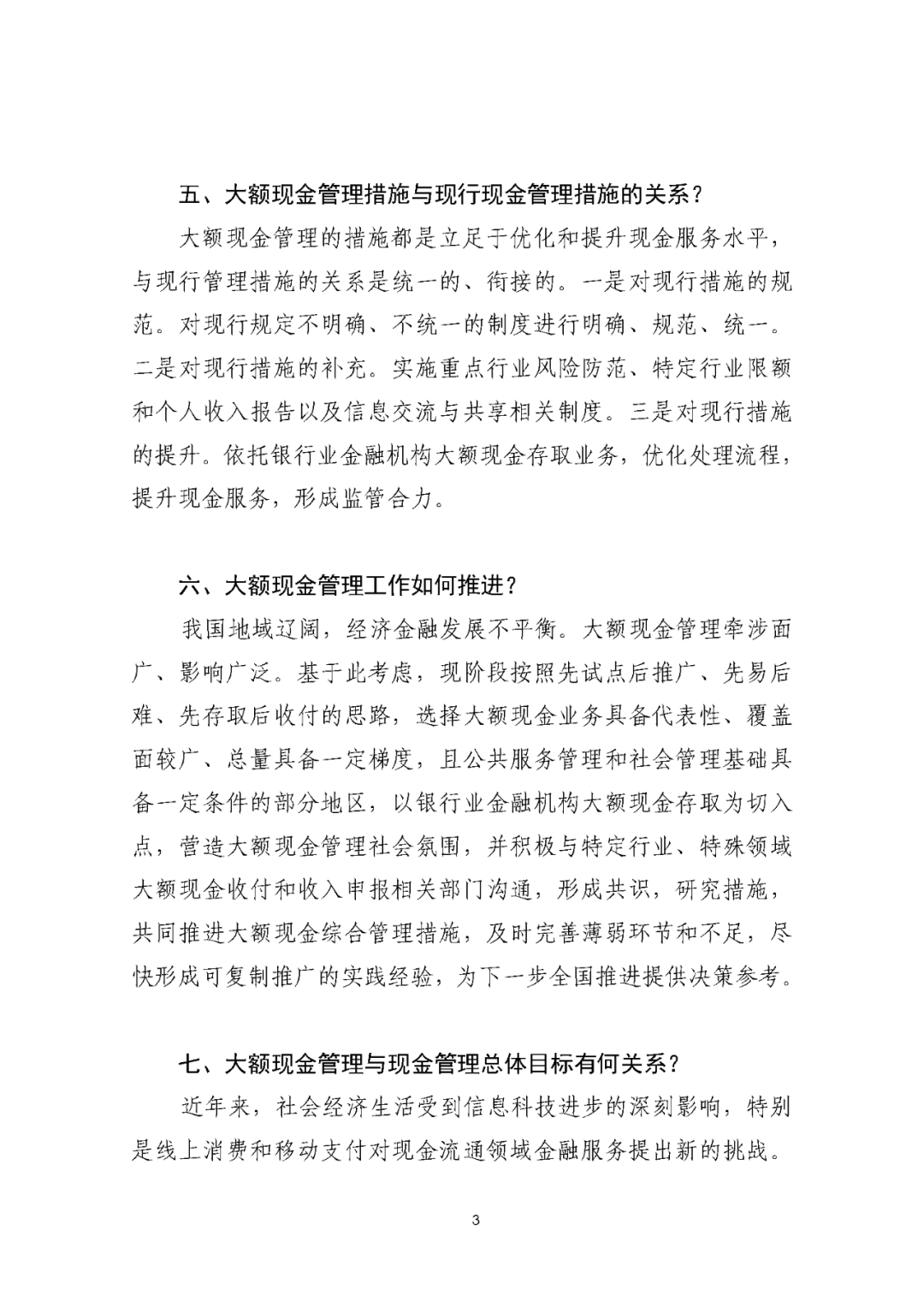 文17.png