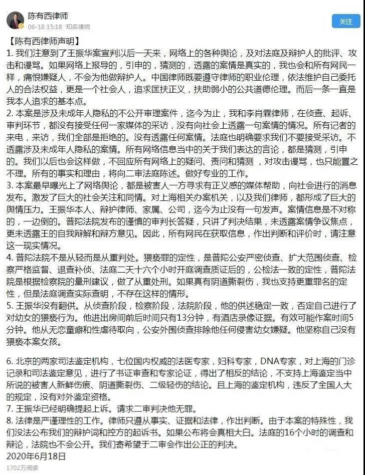 陈.jpg