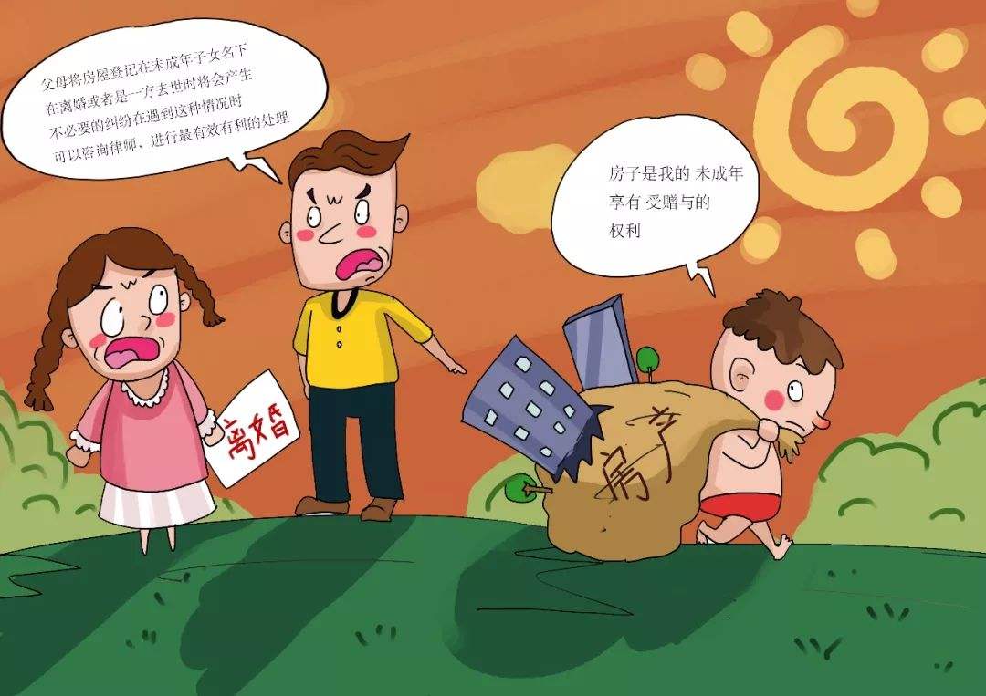 离婚.jpg