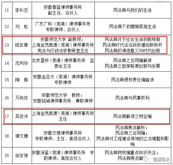 受聘22.jpg
