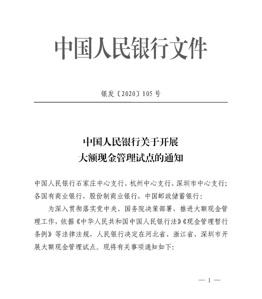 文1.jpg