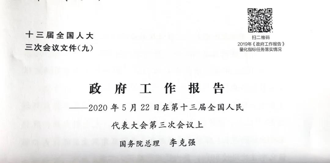 报告.jpg