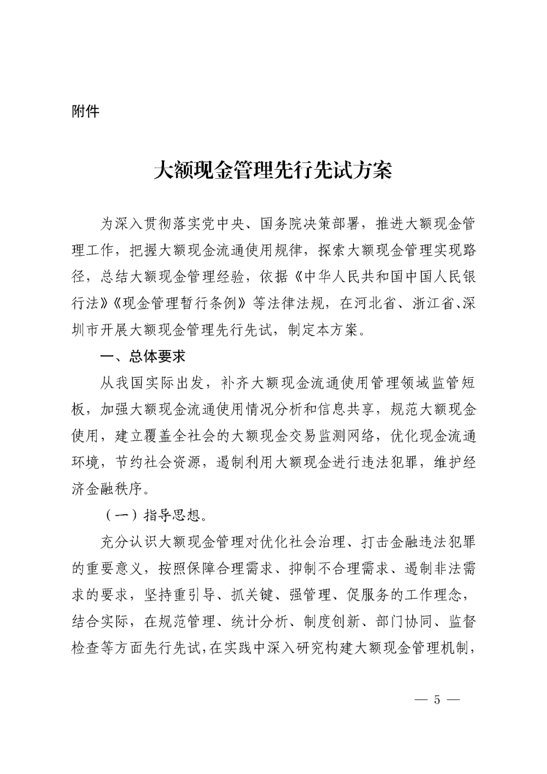 文5.png