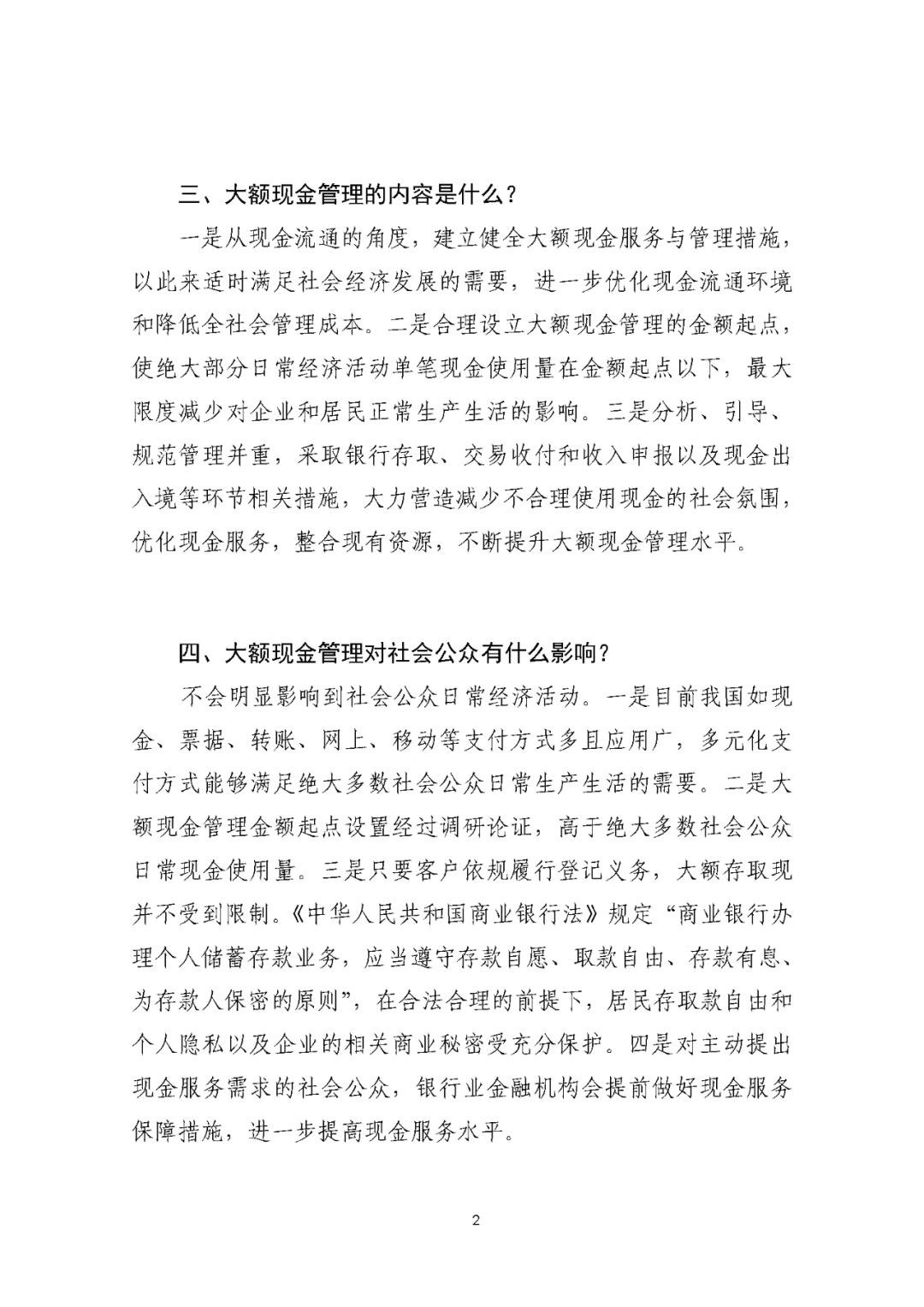 文15.png