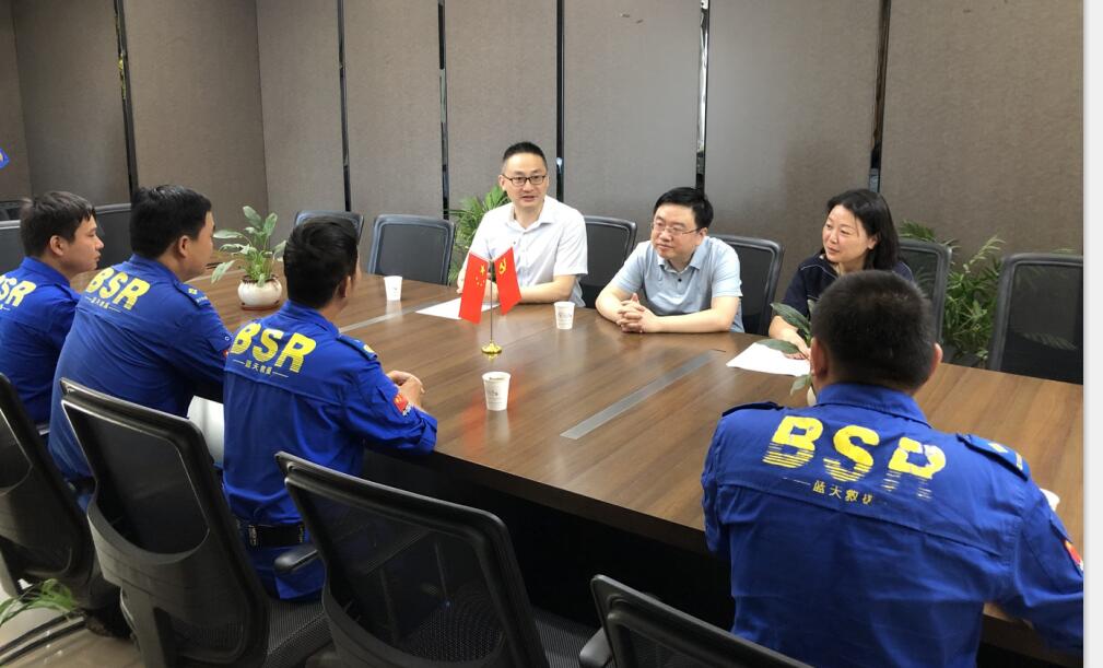 会议.jpg