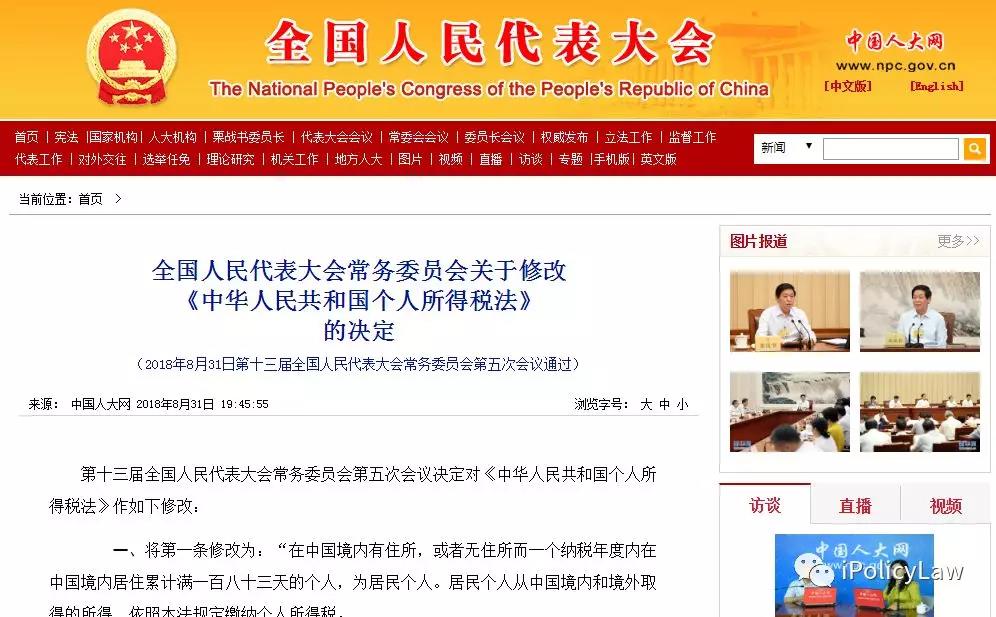微信图片_20180901100017.jpg