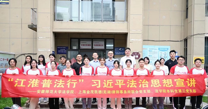 普法1.jpg