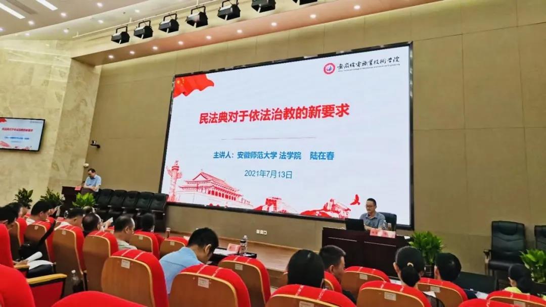 民法典.jpg
