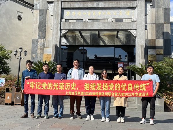 党建纪念馆.jpg
