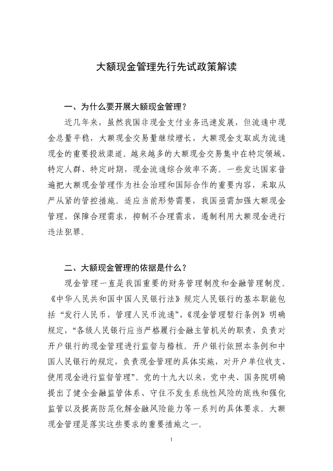 文14.png