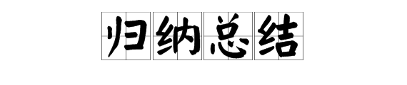 四张.png