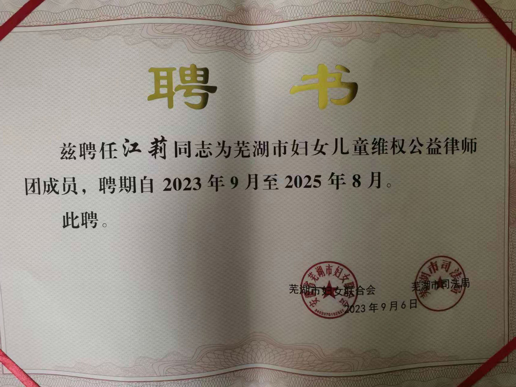 微信图片_20240304172936.jpg