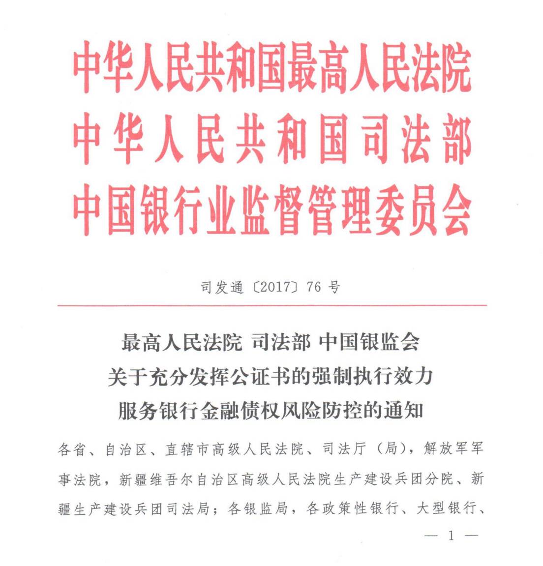 微信图片_20170717095232.jpg