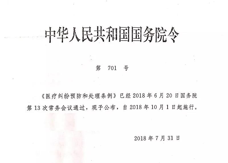 微信图片_20180902124009.jpg