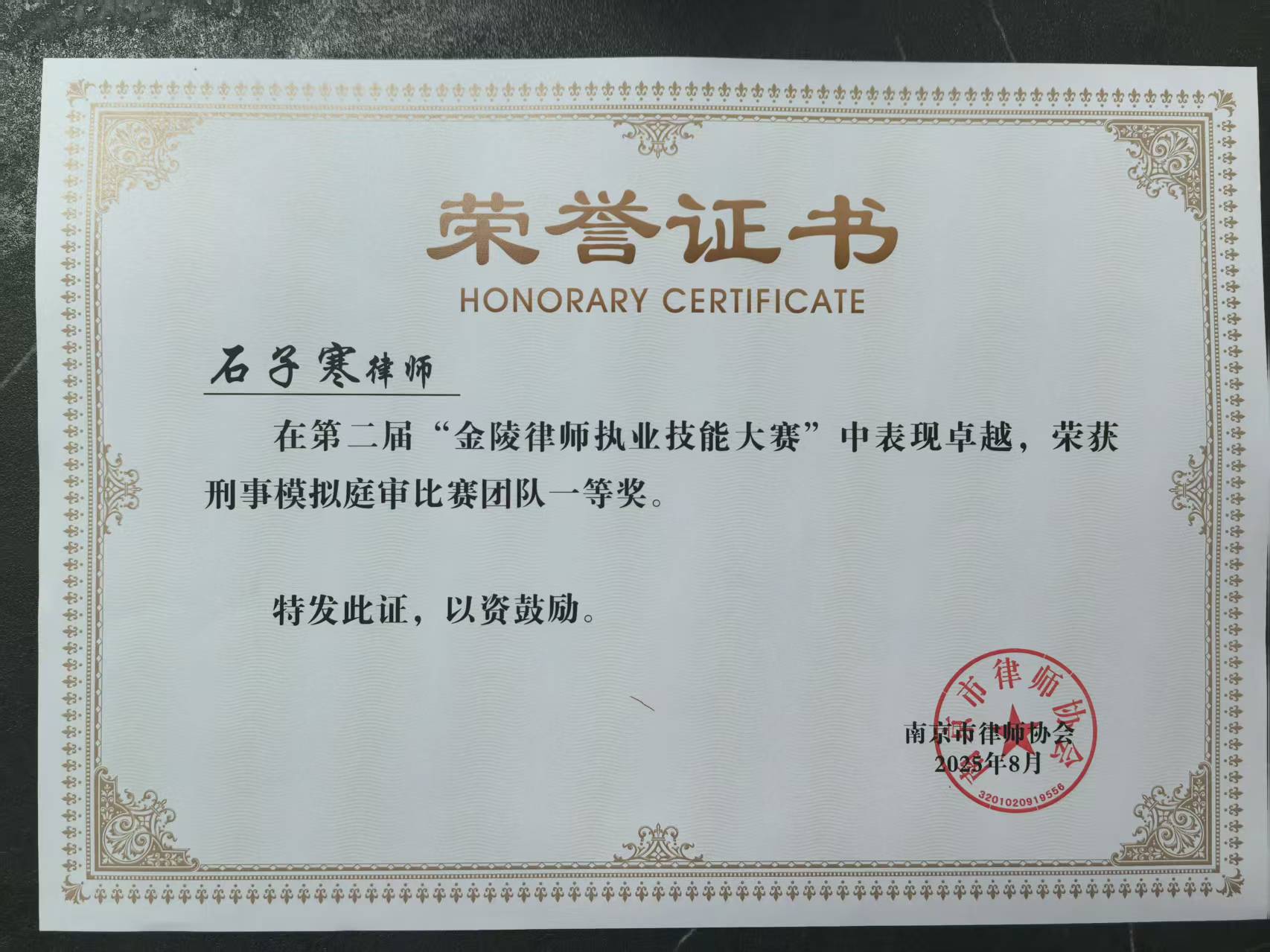 微信图片_20250825163832.jpg